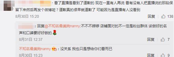 uzi女友首次素颜亮相不是网红脸(Uzi女友开网店被锤抄袭)(11)