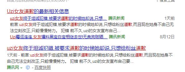 uzi女友首次素颜亮相不是网红脸(Uzi女友开网店被锤抄袭)(12)