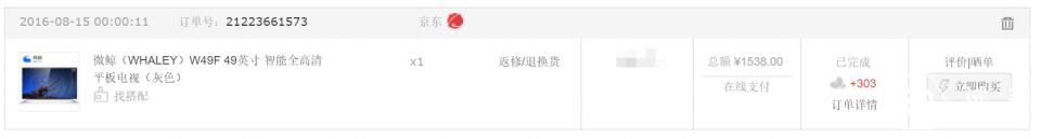 微鲸4k智能电视机（微鲸互联网电视使用体验）(10)