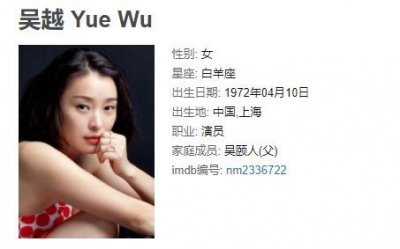 ​吴越演小三的电视剧（天地情缘演员吴越早期少有的爱情电视剧）