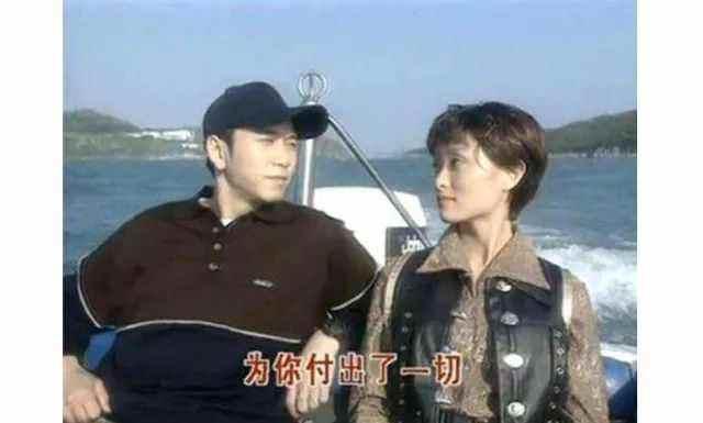 吴越演小三的电视剧（天地情缘演员吴越早期少有的爱情电视剧）(7)