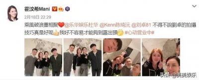 ​何洁遭前男友爆照（婚内出轨倒打一耙）