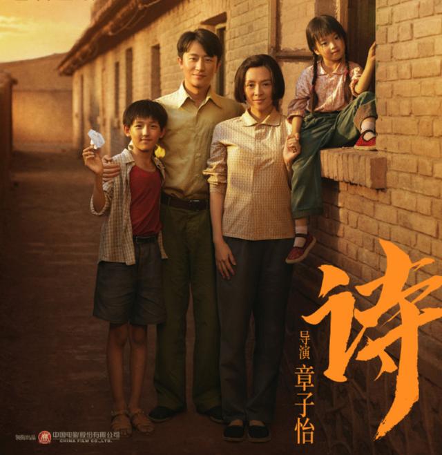 胡歌今年新剧最新消息（胡歌又一新剧人生将拍）(6)