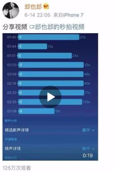 胡一天前女友（胡一天夜会门事件反转）(4)