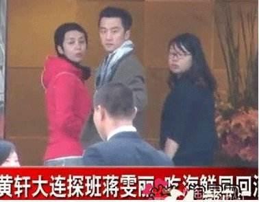 黄轩与蒋雯丽的绯闻（蒋雯丽杨幂等绯闻女友接连点赞）(11)