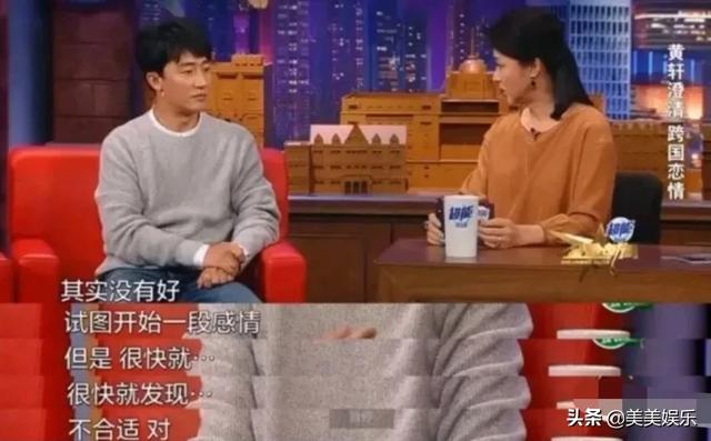 黄轩与圈外女友现身（黄轩神秘女友曝光）(4)