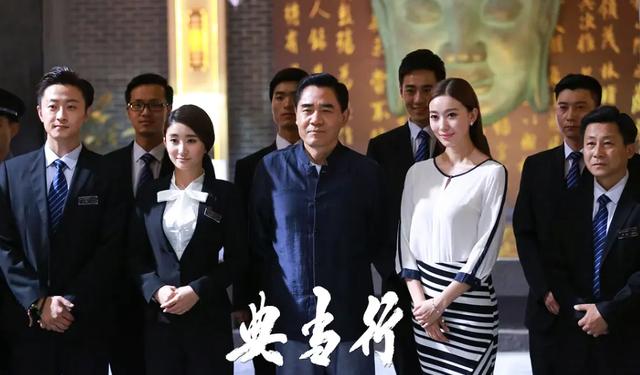 陈宝国主演的商战电视剧（新剧典当行要火）(9)