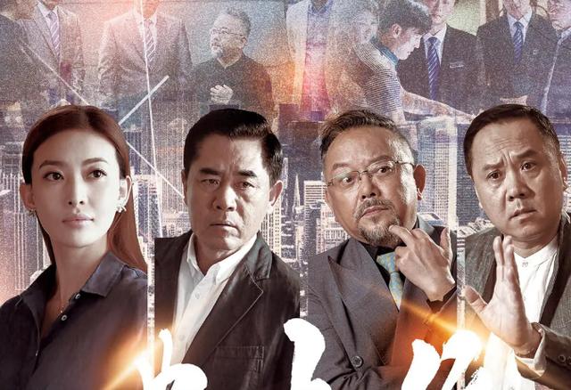 陈宝国主演的商战电视剧（新剧典当行要火）(2)