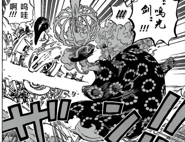 海贼王1029话路飞果实觉醒 基德和罗击败大妈(1)