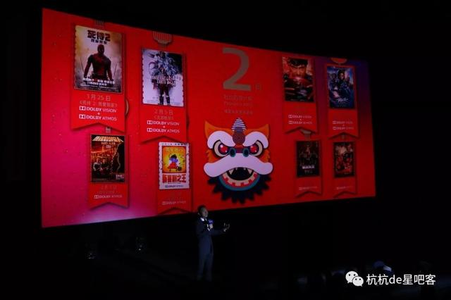 金逸电影城深圳（杜比影院登陆金逸影城深圳中心城店）(4)