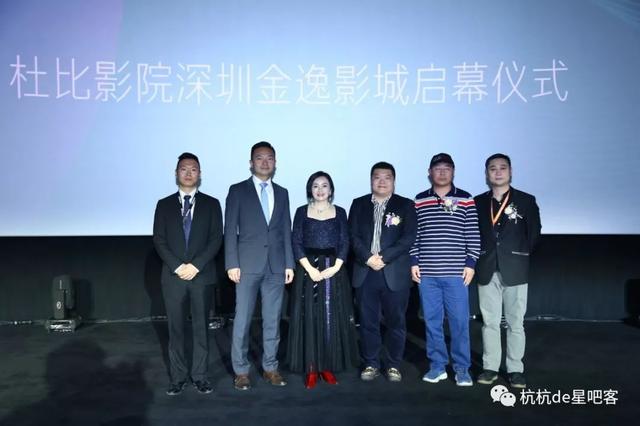 金逸电影城深圳（杜比影院登陆金逸影城深圳中心城店）(5)