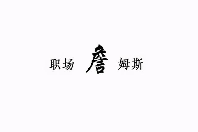 个人理财师工作前景如何（专题采访解密理财师）(1)