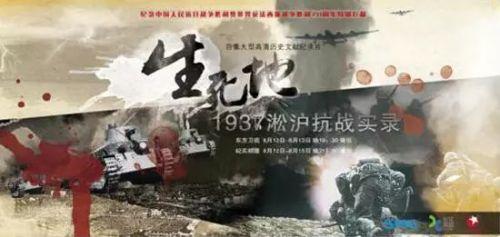 被停播的5个综艺节目(9月1日-9月5日娱乐性质节目都停播了)(5)