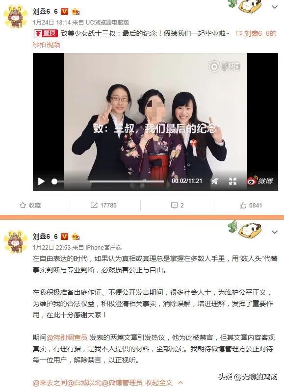 被处罚金和没收全部财产(刘暖曦被限制消费令)(7)