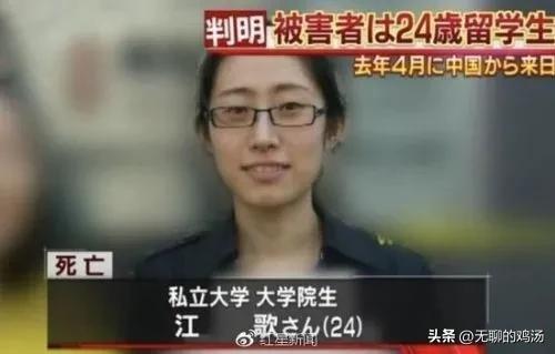 被处罚金和没收全部财产(刘暖曦被限制消费令)(2)