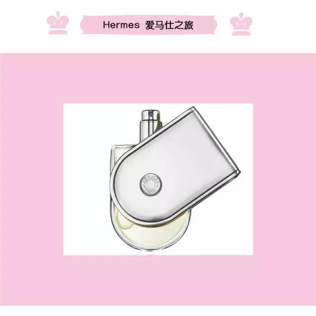 爱马仕香水经典款(细数Hermes爱马仕让人尖叫的香水)(14)