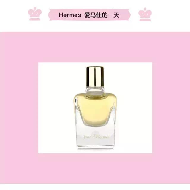 爱马仕香水经典款(细数Hermes爱马仕让人尖叫的香水)(8)