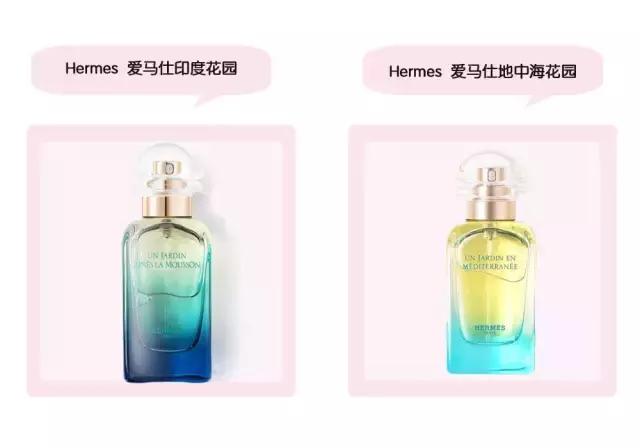 爱马仕香水经典款(细数Hermes爱马仕让人尖叫的香水)(16)