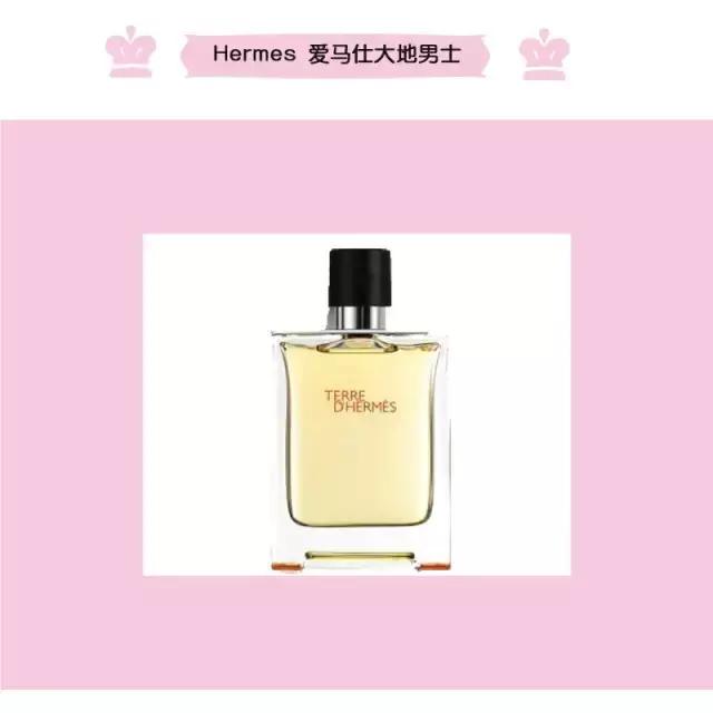 爱马仕香水经典款(细数Hermes爱马仕让人尖叫的香水)(7)