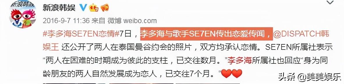 盘点李易峰四大绯闻女友（李易峰前女友直播带货）(30)