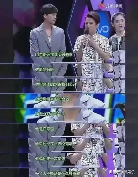 盘点李易峰四大绯闻女友（李易峰前女友直播带货）(27)