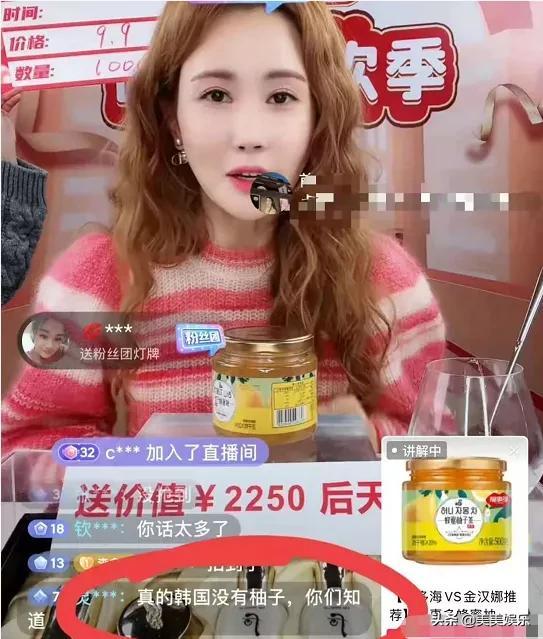 盘点李易峰四大绯闻女友（李易峰前女友直播带货）(9)