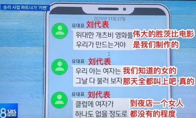 朴寒星老公生日（前男友去按摩院）(7)