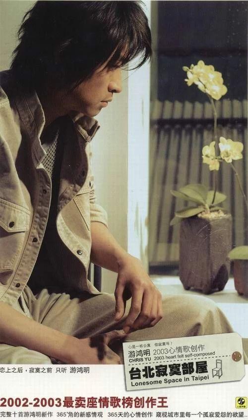 苏永康个人资料（苏永康那谁vs游鸿明只是那个人）(9)