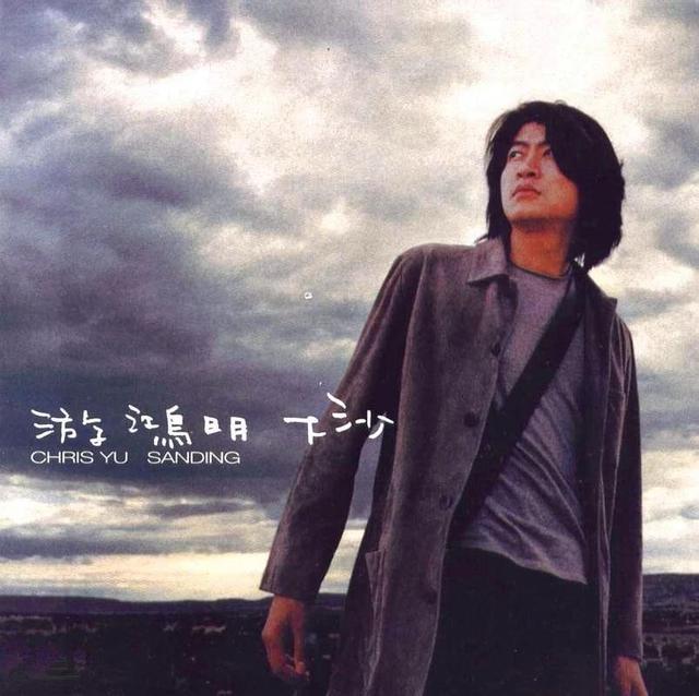 苏永康个人资料（苏永康那谁vs游鸿明只是那个人）(8)