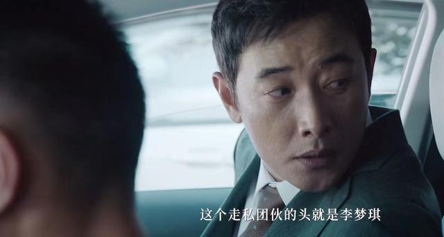 幸福到万家罗晋个人资料（当幸福到万家正火时）(6)