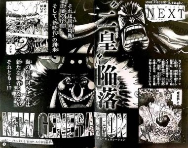 海贼王1028话情报(海贼王1054话情报漫画连载25年)