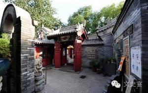 北京最应该去的博物馆(北京全博物馆109家亲身体验攻略手册)(46)