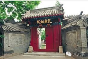 北京最应该去的博物馆(北京全博物馆109家亲身体验攻略手册)(15)