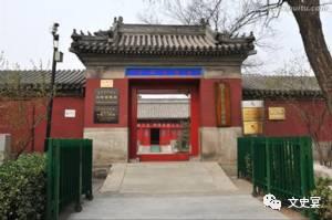 北京最应该去的博物馆(北京全博物馆109家亲身体验攻略手册)(10)