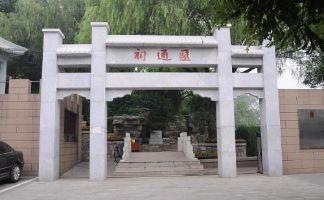 北京最应该去的博物馆(北京全博物馆109家亲身体验攻略手册)(19)