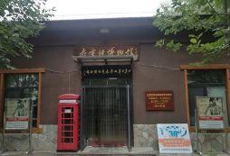 北京最应该去的博物馆(北京全博物馆109家亲身体验攻略手册)(41)