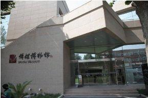 北京最应该去的博物馆(北京全博物馆109家亲身体验攻略手册)(36)