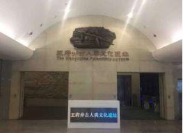 北京最应该去的博物馆(北京全博物馆109家亲身体验攻略手册)(51)