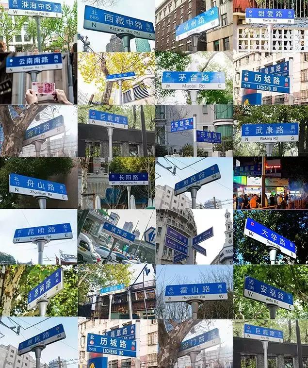 不可小看的上海一条小街多伦路(魔都100条必逛小马路)(2)