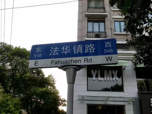 不可小看的上海一条小街多伦路(魔都100条必逛小马路)(22)