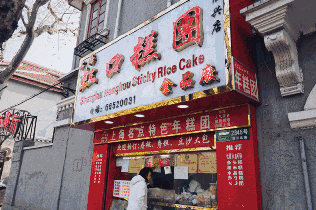 不可小看的上海一条小街多伦路(魔都100条必逛小马路)(83)