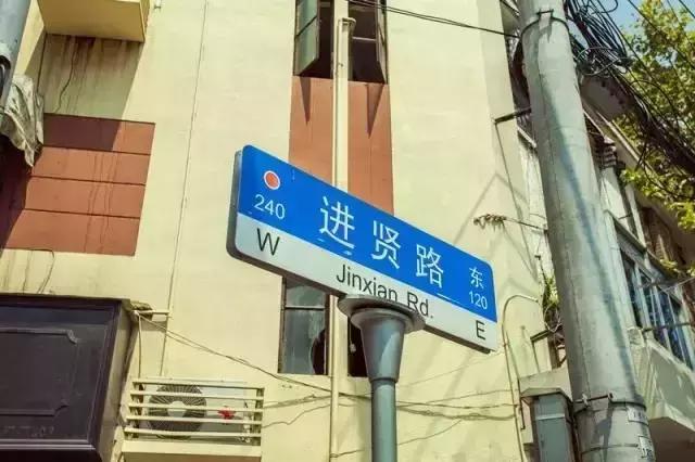不可小看的上海一条小街多伦路(魔都100条必逛小马路)(82)