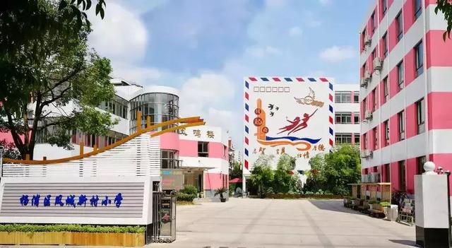 上海民办小学校排名(上海杨浦区54所小学大盘点)(27)