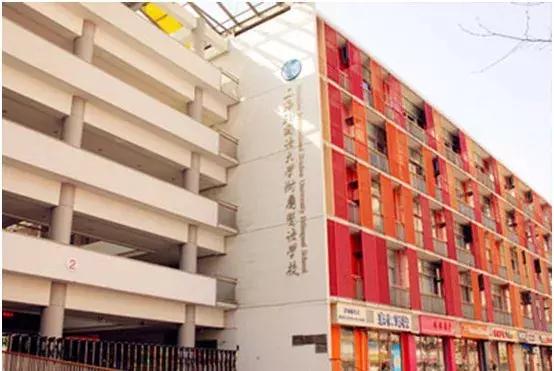 上海民办小学校排名(上海杨浦区54所小学大盘点)(6)