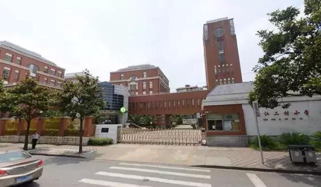 上海民办小学校排名(上海杨浦区54所小学大盘点)(13)