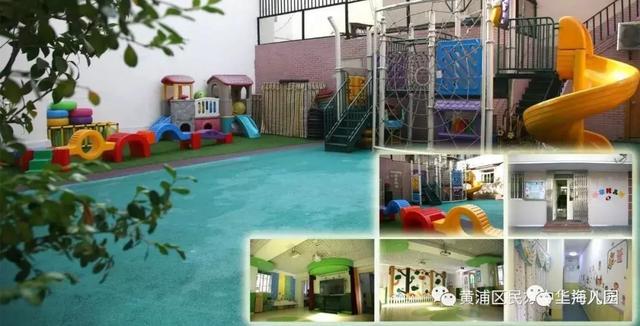 上海托儿所(上海37家托儿所大盘点)(7)