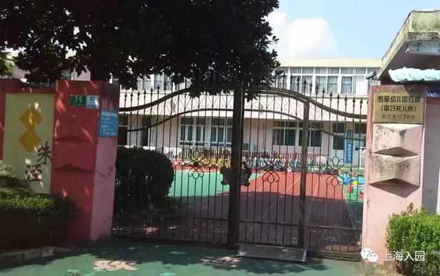 上海托儿所(上海37家托儿所大盘点)(40)