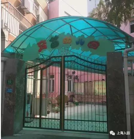 上海托儿所(上海37家托儿所大盘点)(20)