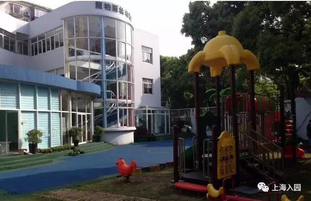 上海托儿所(上海37家托儿所大盘点)(39)