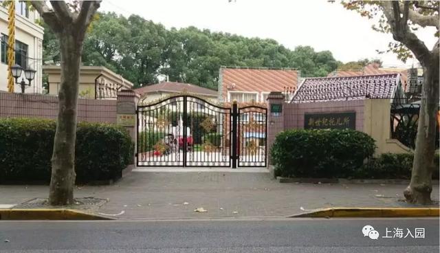 上海托儿所(上海37家托儿所大盘点)(23)